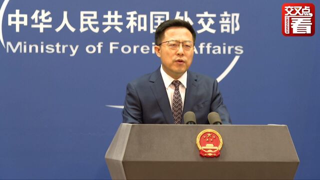 联合国人权高专访华受“操弄”?赵立坚回击美方