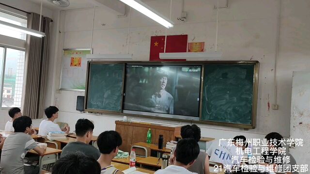 学习党的百年青年运动史