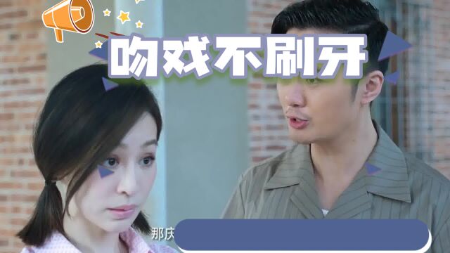 王心凌:拍吻戏尽然不刷牙!