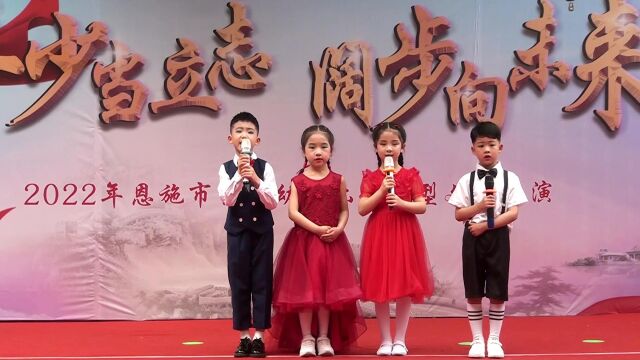 2022博爱幼儿园六一