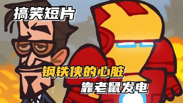 恶搞心脏视频,恶搞心脏视频大全