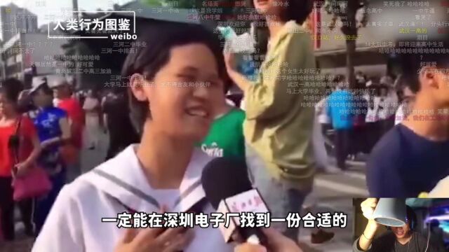 不要笑挑战 第一期