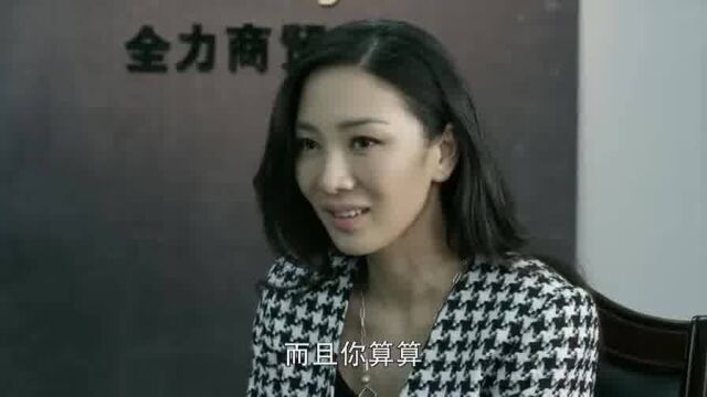 爷们儿:曹放让刘全有见好就收,刘全有坚持自己的想法不让步