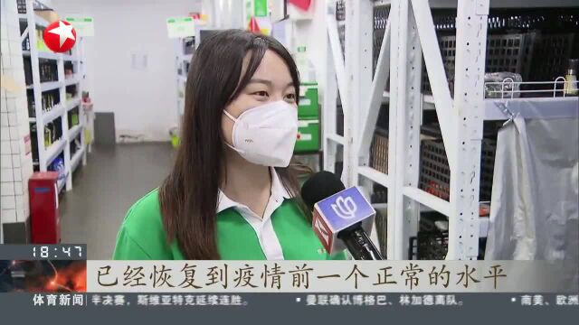 上海:生鲜电商复工 产品供应逐步恢复