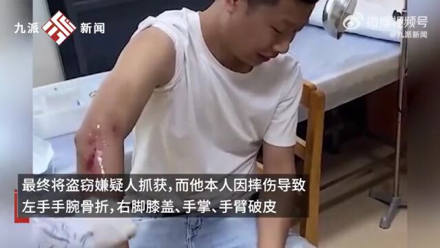 杨剑峰,好样的!