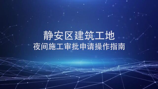 全线上、零跑动、无人机巡查→信息化办公助力建筑工地复工复产