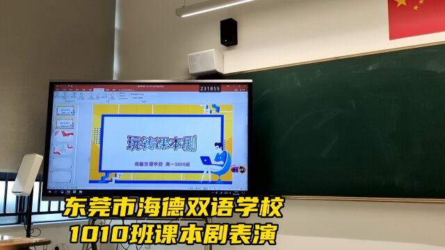 课堂,也可以如此精彩