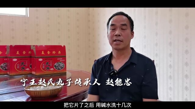 【好品山东ⷤ𘴦𗄮Š品牌】朱台宁王丸子:守住60年的老味道