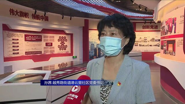 天津市第十二次党代会报告在河西引起热烈反响