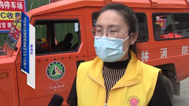 2022年唐山市“安全生产宣传咨询日”主题志愿服务活动启动