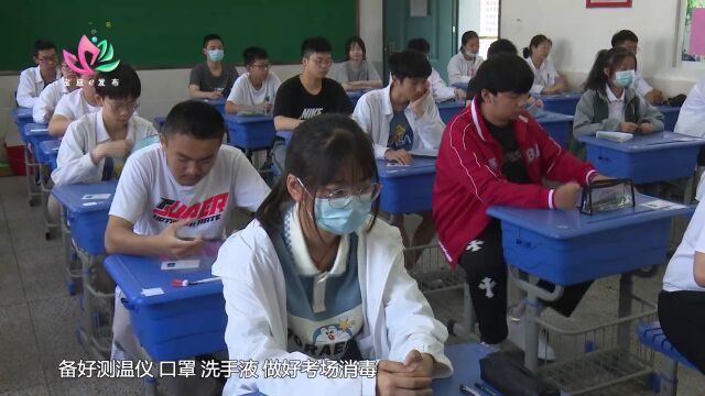 宝应6000余名考生今日参加中考