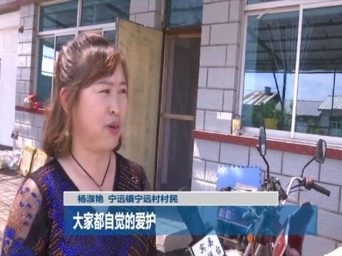 增颜值提气质|宁远镇全力打造村民“向往的生活”