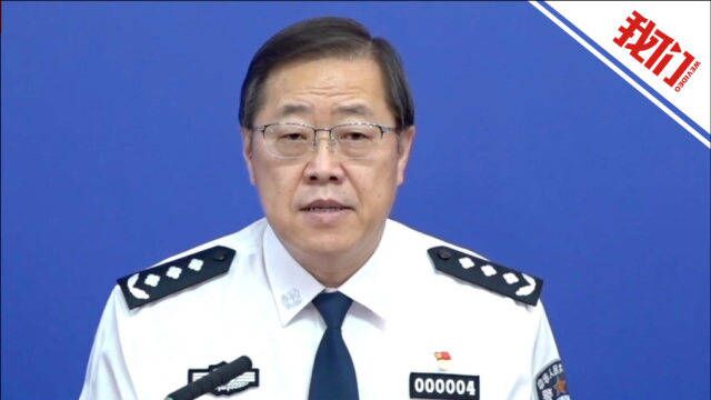 北京一男子编造确诊病例虚假信息被警方行政处罚