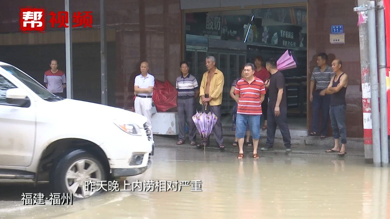 强降雨部分区域被淹 部门闻“汛”而动