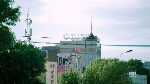 城市——看见 我们眼中的唐山