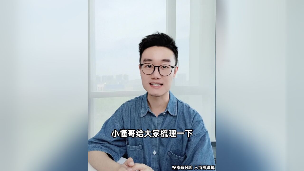 新能车企争抢半导体资源,猴痘局势要升级?