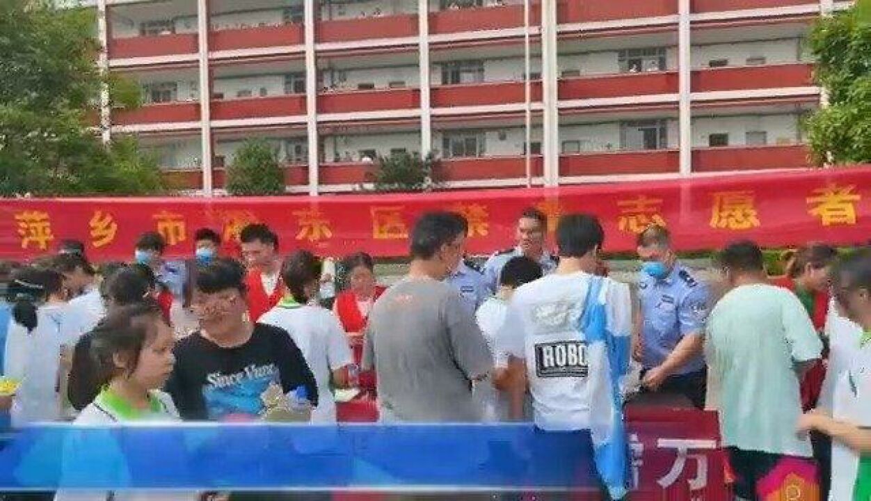 全民禁毒宣传月 为持续深化“禁毒宣传进万家”活动,广泛动员社会力量参与禁毒斗争,积极营造浓厚的禁毒社会氛围,近日