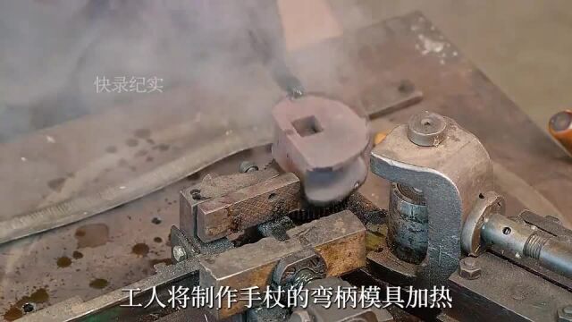 绅士手杖是怎样制作的?先将前年乌木固定好,再将其压弯