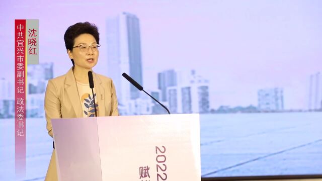 【我为群众办实事】2022年宜兴市女企业家赋能行动启动