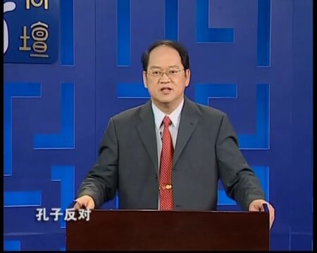 国学课程‖论语三百讲 第171讲《读书为学》