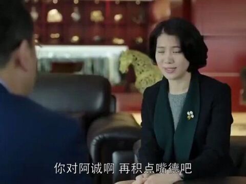 宝贝女儿看上小威,侯总倒挺乐意,侯黄两家门当户对