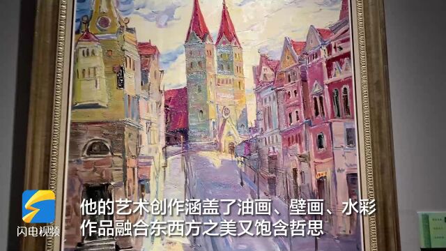 盛夏,去看一场油画展吧~刘青砚艺术作品展在济南举行