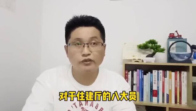 滁州金腾达戴老师:住建厅八大员考试,施工质量资料员为何报考多