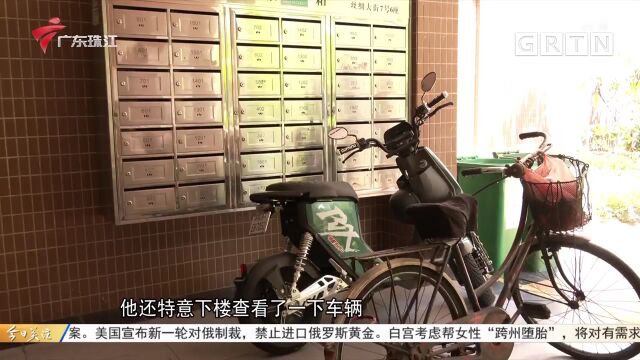 佛山:小区电动车配件频频失窃 警方介入调查