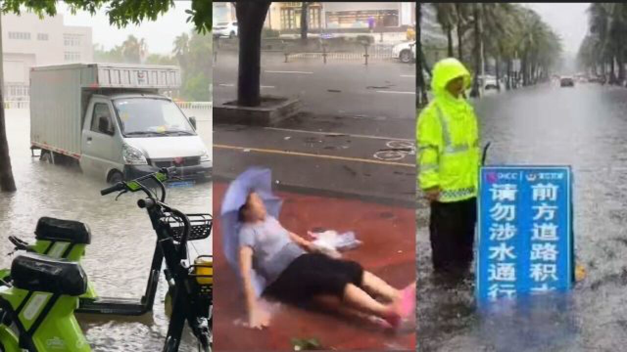 广东湛江暴雨红色预警,城区内涝严重出现涌浪,行人被大风吹倒