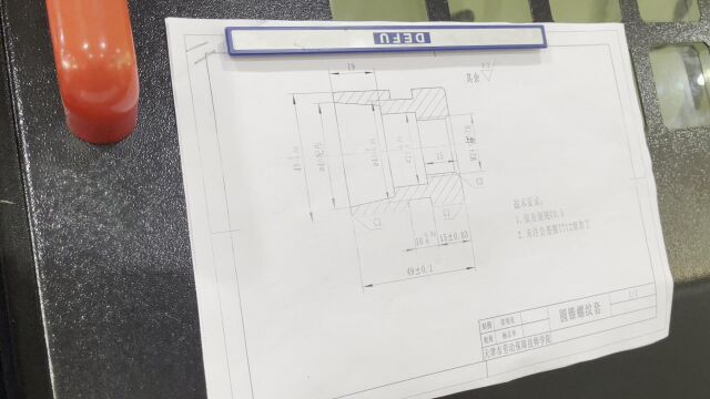 圆锥螺纹套左端程序+模拟