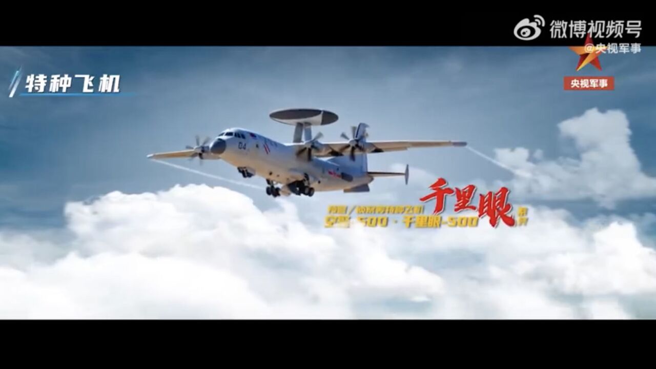 航空工业发布军民机命名规则