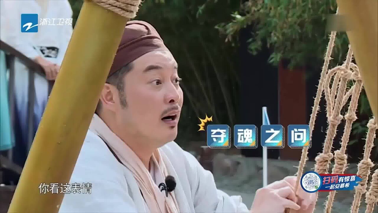 高龄老沙的小竹笋初体验,生命不能承受之痛,胡可:一会你替我