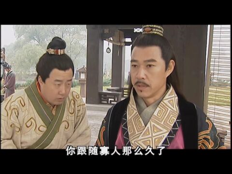 奴臣那是信口开河 酒后胡言