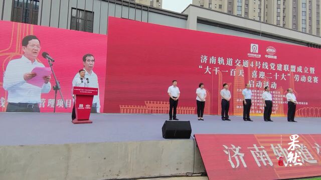 陈大洋:发扬铁军精神,把地铁4号线打造成精品标杆示范民心工程