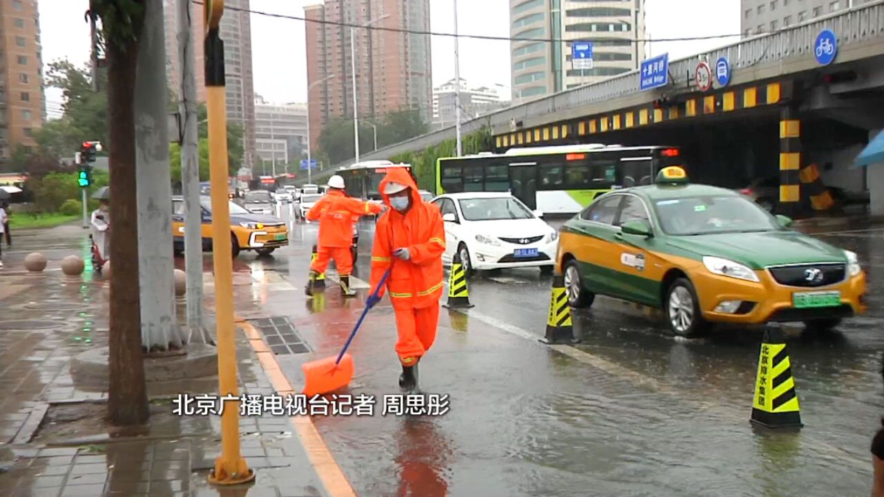 应对强降雨,北京60座雨水泵站开启运行!