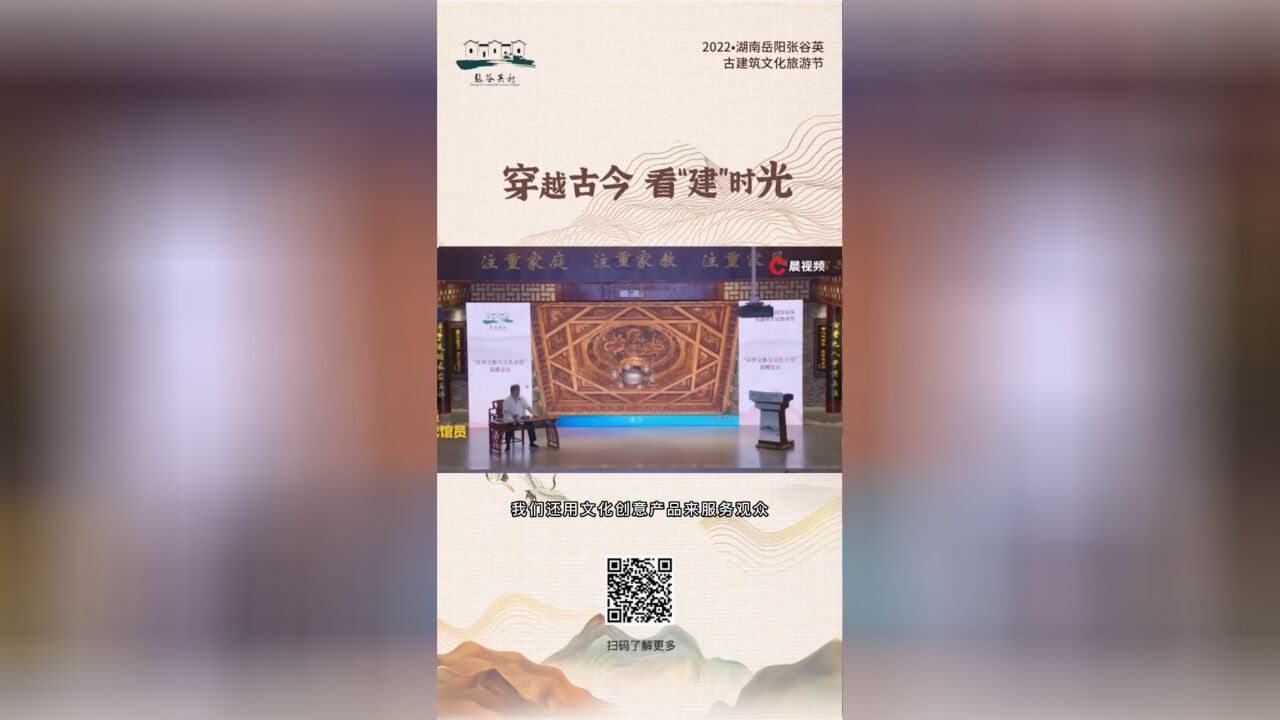 单霁翔如何让600岁的故宫越变越时尚?秘密就在这些文创产品里