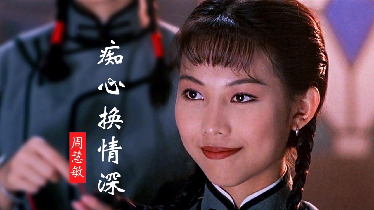 蔡少芬遇上钱小豪,一首《痴心换情深》勾起满满回忆