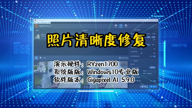 「教程」照片清晰度修复