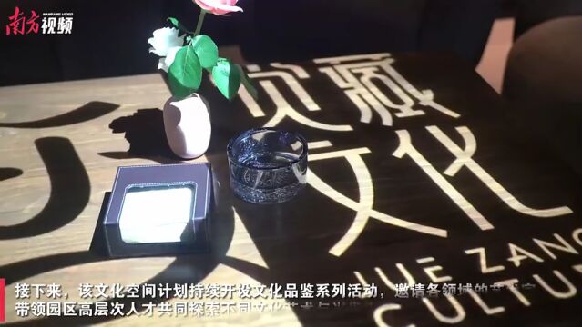 视频|《梦华录》同款“点茶”来了!松山湖这场文化品鉴活动宋韵弥漫