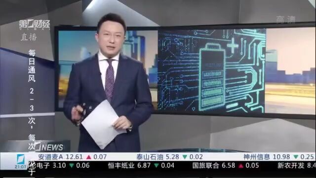 第一财经 | CIC灼识咨询赵晓马:钒电池,储能“后备军”,放量尤可期