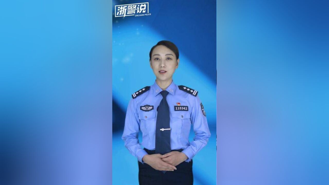 “馅饼”变“陷阱”,警惕养老投资理财类诈骗.