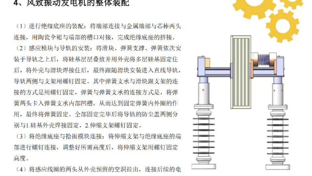 面向特高压输电线路在线监测系统的风致振动电磁供电装置设计