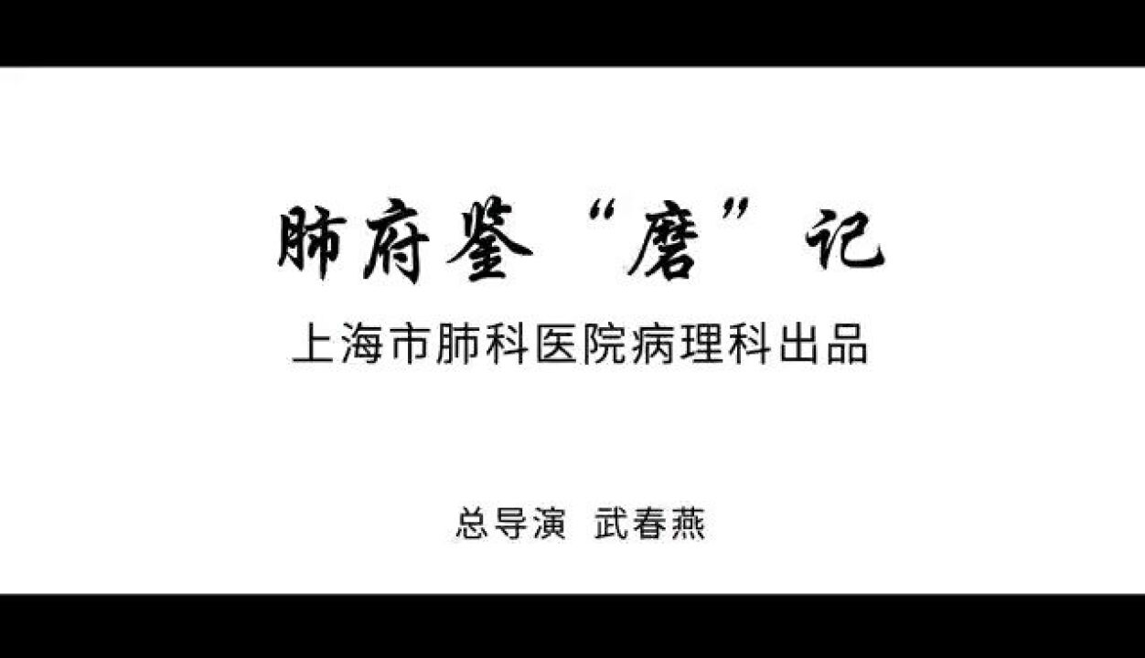 我院病理科出的科普,让你看懂不典型腺瘤样增生,原位癌,微浸润,浸润的含义