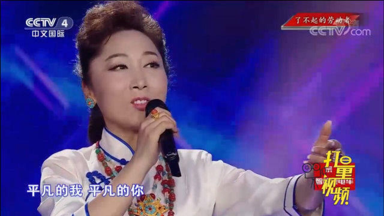 石头、仁钦卓玛演唱《凡人善举》,歌声深情充满爱