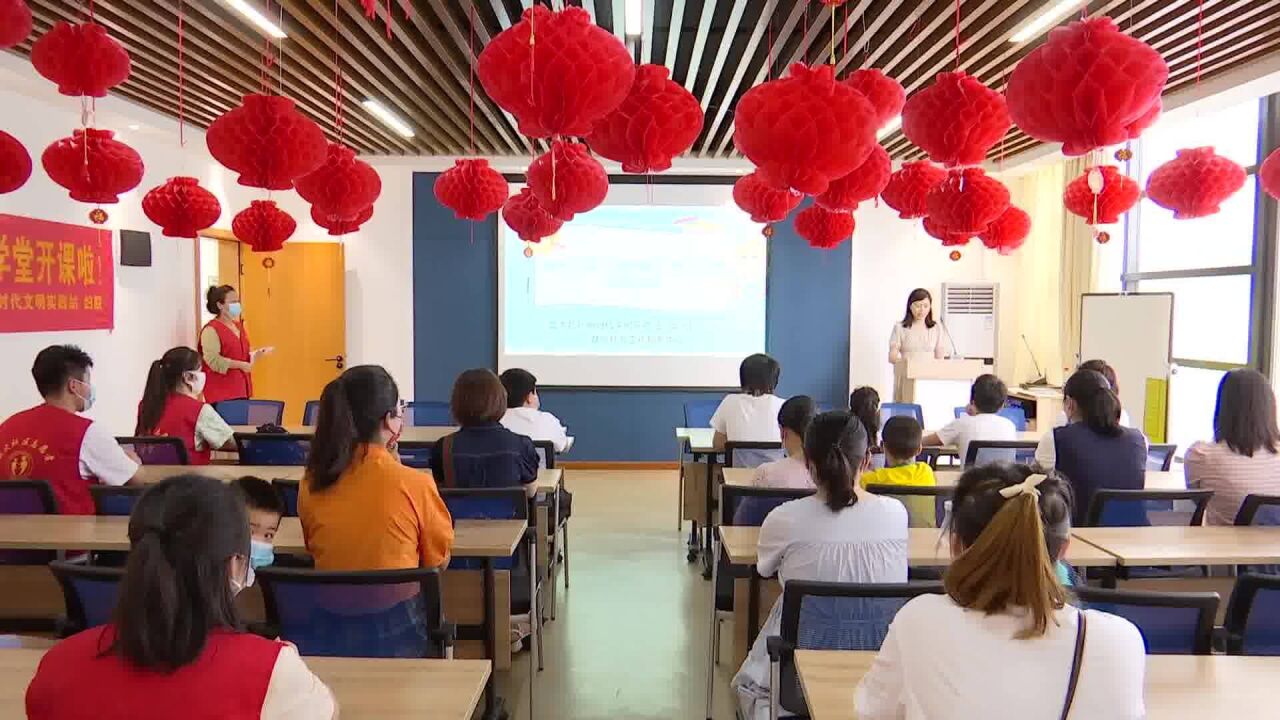 “五彩假日”快乐学堂开班啦!