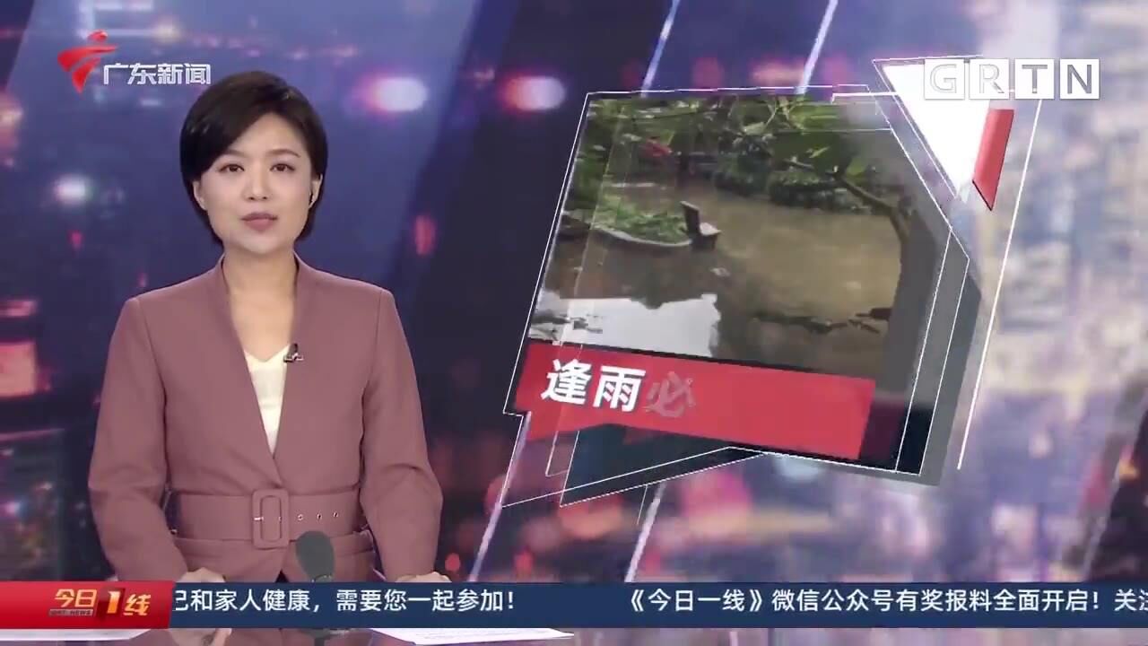 佛山禅城:小区逢雨必浸 因排水系统被隔壁施工挖断?