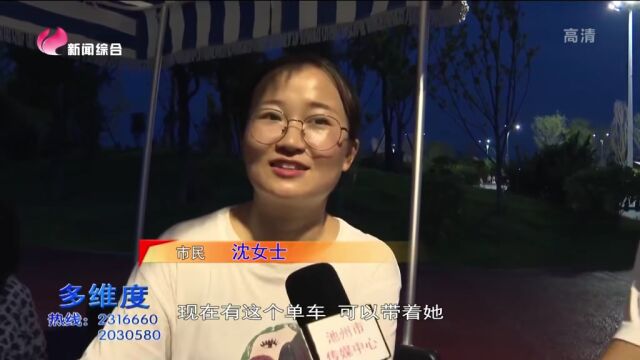 平天湖风景区湿地公园:新增服务设施 为市民提供便利