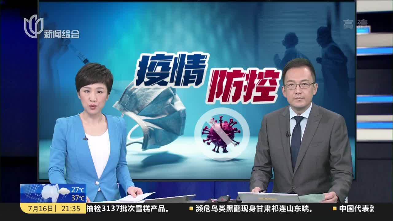 求职,为何会“卡”在打不打疫苗上?