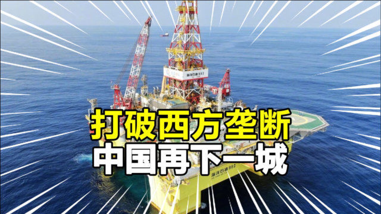 不再被卡脖子!国产水下采油树南海投用,稳定年供应2亿方天然气