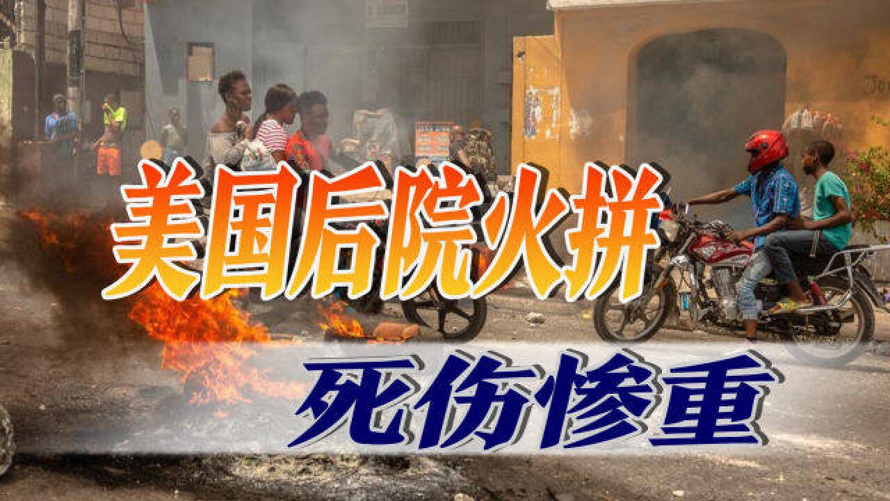 美国“后院”乱套,近百人死亡数十万人受困,联合国紧急发话